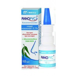 Ринорус спрей наз. 0.1% 10 мл 1 шт.