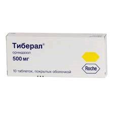 Тиберал табл. п/о 500 мг 10 шт.