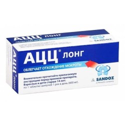 АЦЦ лонг табл. шип. 600 мг 10 шт.