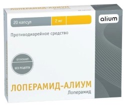 Лоперамид-Алиум капс. 2 мг 20 шт.