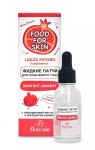 Патчи для зоны вокруг глаз, Food for skin (Фуд фо скин) 30 мл лифтинг-эффект с гиалуроновой кислотой и экстрактом граната формула 698