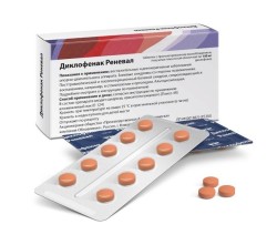 Диклофенак Реневал табл. с пролонг. высвоб. п/о пленочной 100 мг 50 шт.