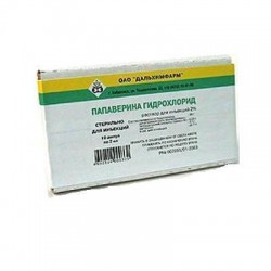 Папаверина гидрохлорид р-р д/ин. 20 мг/мл 2 мл 10 шт.