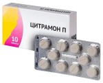 Цитрамон П, таблетки 240 мг+30 мг+180 мг 10 шт
