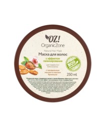 Маска для волос OZ! Organic Zone с эффектом ламинирования для гладкости и блеска волос с миндальным маслом и маслом брокколи 250 мл