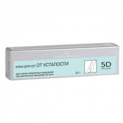 Крем для ног 5 дней от усталости 30 г