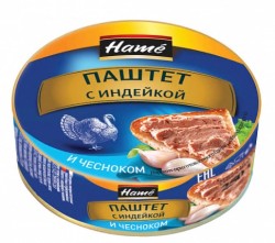 Паштет, Hame (Хаме) 250 г с индейкой и чесноком жестяная банка с ключом