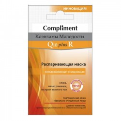 Маска для лица, Compliment (Комплимент) 7 мл Коэнзимы молодости Q10 плюс R распаривающая саше