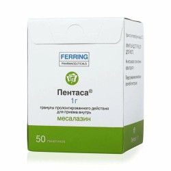 Пентаса гран. пролонг. д/приема внутрь 1 г 50 шт.