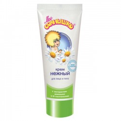 Крем детский Мое солнышко легкое увлажнение 75 мл
