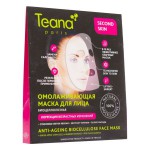 Маска для лица, Teana (Тиана) 43 г биоцеллюлозная омолаживающая