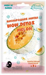 Маска для лица, Etude Organix (Этюд Органикс) 25 г Вау детокс дыня кислородная эффективная тонизация