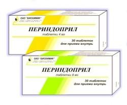 Периндоприл табл. 4 мг 30 шт.