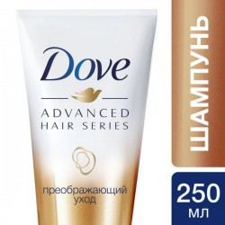 Шампунь Dove Эдвансед питающий Преображающий уход 250 мл
