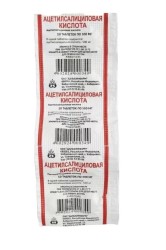 Ацетилсалициловая кислота табл. 500 мг 10 шт.
