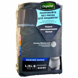 Подгузники-трусы для мужчин Depend 8 шт.
